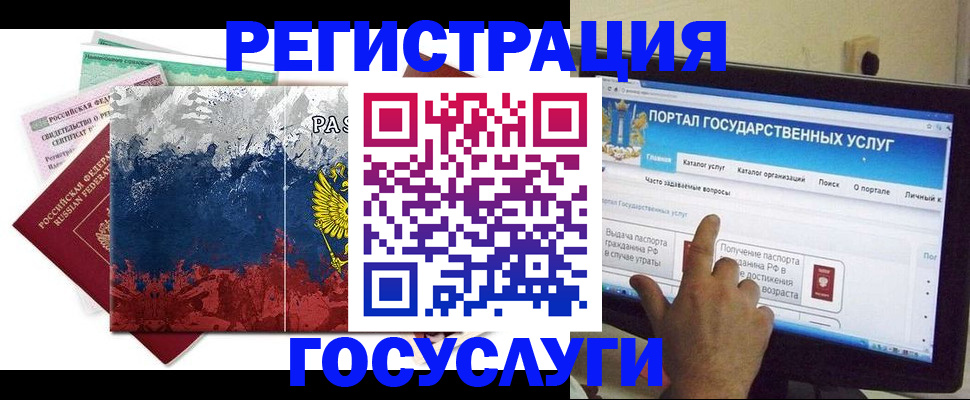 временная регистрация собственник в Рязани