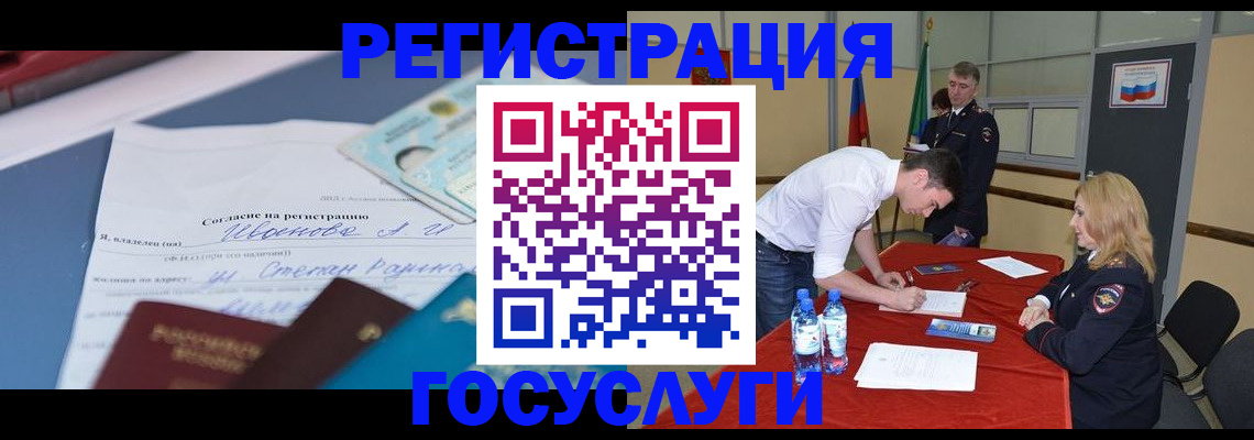 прописка иностранных граждан в Рязани
