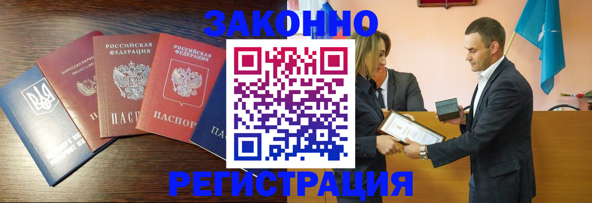 пропишу в квартире в Рязани